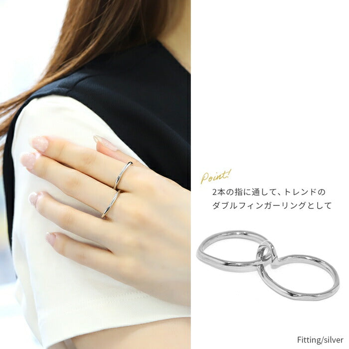 ring-45 リング 指輪 レディース アクセサリー シルバー ゴールド シンプル クロスリング ダブルフィンガーリング 2連 18k 18金 10号 12号 金属アレルギー 重ね付け 重ねづけ ファッションリング ゴールドリング シルバーリング ウェーブ 細い 凛