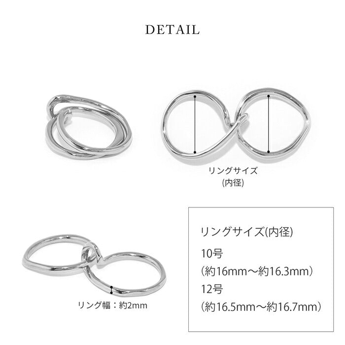 ring-45 リング 指輪 レディース アクセサリー シルバー ゴールド シンプル クロスリング ダブルフィンガーリング 2連 18k 18金 10号 12号 金属アレルギー 重ね付け 重ねづけ ファッションリング ゴールドリング シルバーリング ウェーブ 細い 凛