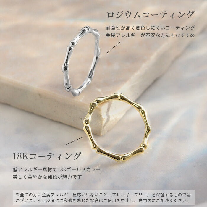 ring-4 リング 指輪 レディース シルバー ゴールド 金属アレルギー シンプル 18k 18金 k18 ニッケルフリー 7号 10号 11号 13号 ファッションリング ゴールドリング シルバーリング 18Kコーティング 大人 上品 ハンドメイド かわいい 大人可愛い 重ね付け 凛