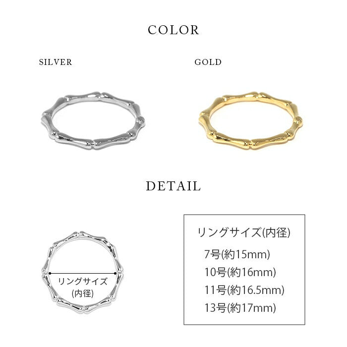 ring-4 リング 指輪 レディース シルバー ゴールド 金属アレルギー シンプル 18k 18金 k18 ニッケルフリー 7号 10号 11号 13号 ファッションリング ゴールドリング シルバーリング 18Kコーティング 大人 上品 ハンドメイド かわいい 大人可愛い 重ね付け 凛