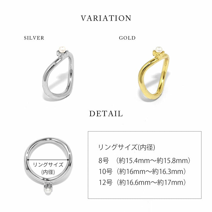 ring-57 リング 指輪 レディース アクセサリー シルバー ゴールド シンプル 真珠 パール 一粒  アクリル 18k 18金 8号 10号 12号 重ね付け 重ねづけ ファッションリング ゴールドリング シルバーリング カジュアル 入学式 入園式 卒業式 女性 凛