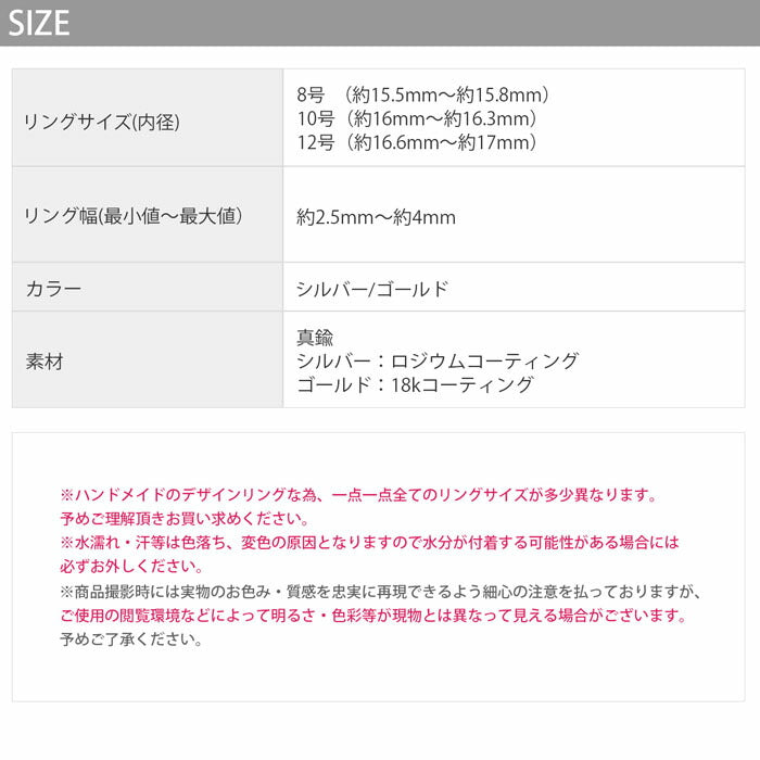 ring-58 リング 指輪 レディース アクセサリー シルバー ゴールド シンプル スパイラル ツイスト ねじれ 18k 18金 8号 10号 12号 重ね付け 重ねづけ ファッションリング ゴールドリング シルバーリング カジュアル ロジウムコーティング 凛