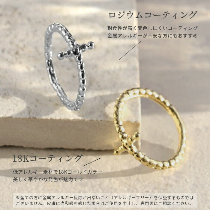 ring-5 リング 指輪 レディース シルバー ゴールド 十字架 金属アレルギー シンプル 18k 18金 k18 ニッケルフリー 8号 10号 11号 13号 ファッションリング ゴールドリング シルバーリング クロスリング 18Kコーティング 大人 上品 ハンドメイド かわいい 大人可愛い 凛