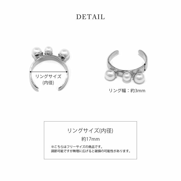 ring-61 リング 指輪 レディース アクセサリー シルバー ゴールド シンプル 真珠 パール パールリング 3連  アクリル 18k  重ね付け 重ねづけ レイヤード ファッションリング ゴールドリング シルバーリング カジュアル 17mm 女性 凛