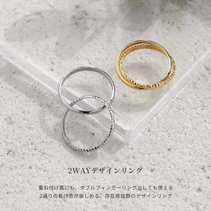 ring-65 リング 指輪 レディース アクセサリー シルバー ゴールド シンプル ツイスト ツイストリング ダブルリング クロスリング クロス 12号 18k 18金 重ね付け 重ねづけ ファッションリング ゴールドリング シルバーリング カジュアル 凛