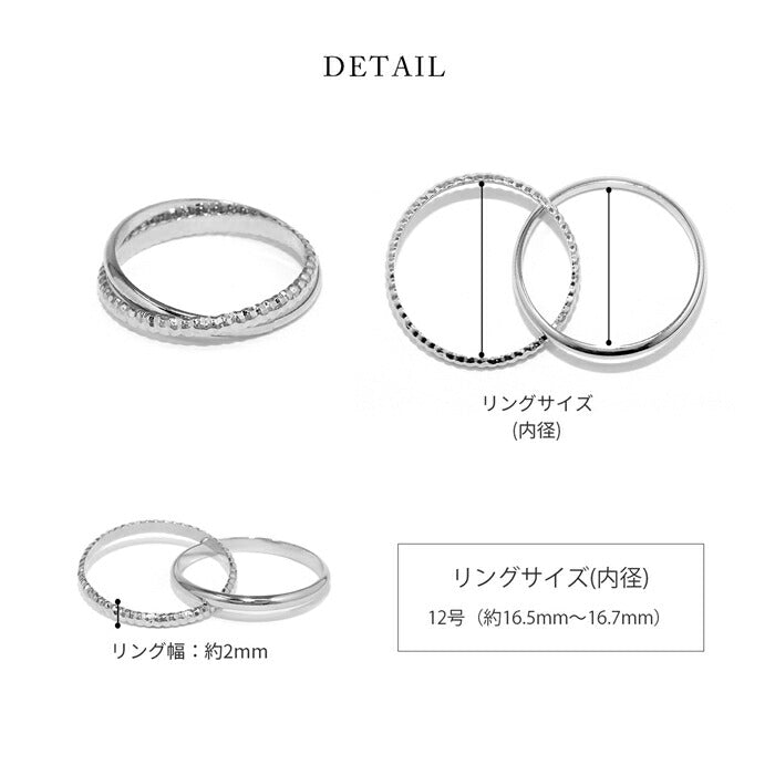 ring-65 リング 指輪 レディース アクセサリー シルバー ゴールド シンプル ツイスト ツイストリング ダブルリング クロスリング クロス 12号 18k 18金 重ね付け 重ねづけ ファッションリング ゴールドリング シルバーリング カジュアル 凛