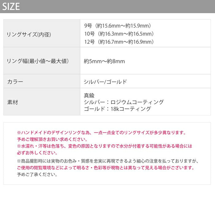 ring-66 リング 指輪 レディース アクセサリー シルバー ゴールド シンプル 9号 10号 12号 15mm 16mm 18k 18金 18kコーティング 重ね付け 重ねづけ ファッションリング ゴールドリング シルバーリング ねじれ ウェーブ 太め カジュアル 凛
