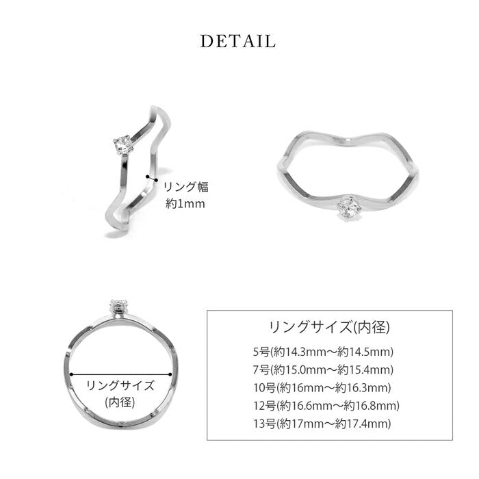 ring-69 リング ウェーブリング シンプルウェーブリング 指輪 レディース jジュエリー 一粒 アクセサリー シルバー ゴールド シンプル 低アレルギー 18k 18金 5号 7号 10号 12号 13号 ファッションリング ゴールドリング シルバーリング 細い 高見え 高みえ 凛