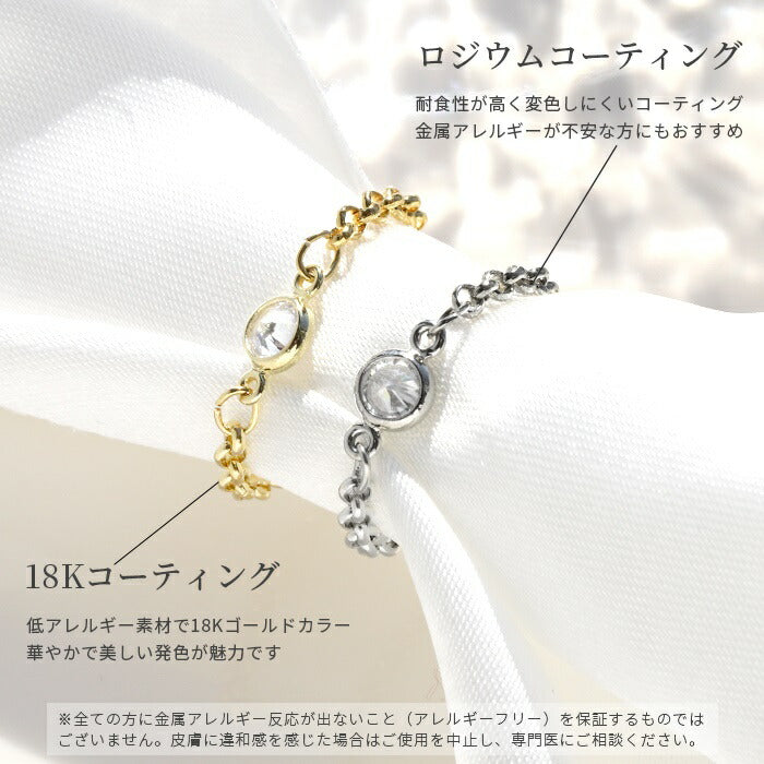 ring-6 リング 指輪 チェーン レディース シルバー ゴールド 金属アレルギー シンプル 18k 18金 k18 ニッケルフリー 8号 12号 フクリン ファッションリング ゴールドリング シルバーリング キラキラ キュービックジルコニア 一粒 大人 お洒落 上品 ハンドメイド 大人可愛い 凛