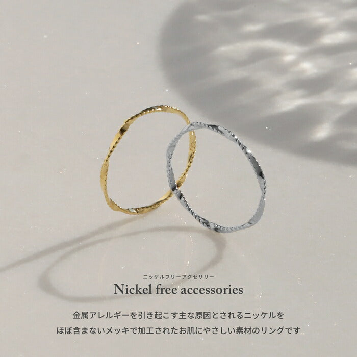 ring-70 リング 指輪 サークルリング レディース アクセサリー 5号 7号 9号 11号 13号 低アレルギー シルバー  ゴールド シンプル 金属アレルギー ファッションリング ゴールドリング シルバーリング 細い 華奢 きれいめ 凛