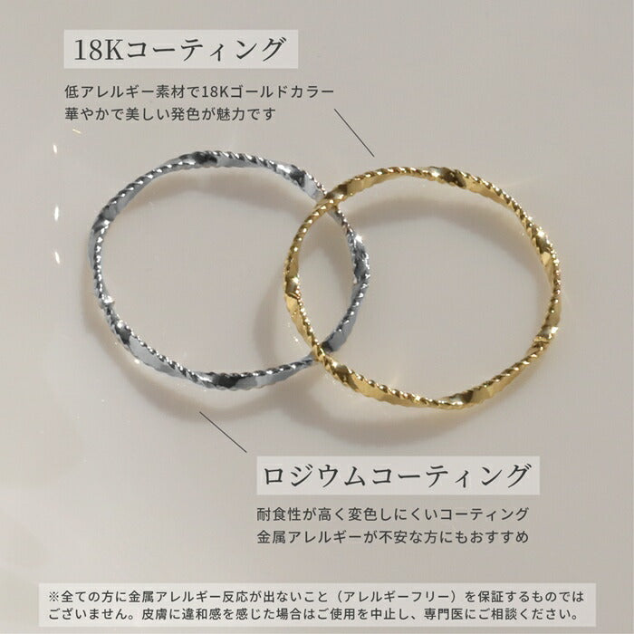 ring-70 リング 指輪 サークルリング レディース アクセサリー 5号 7号 9号 11号 13号 低アレルギー シルバー  ゴールド シンプル 金属アレルギー ファッションリング ゴールドリング シルバーリング 細い 華奢 きれいめ 凛