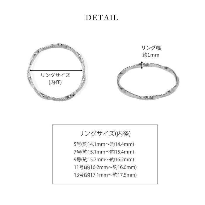 ring-70 リング 指輪 サークルリング レディース アクセサリー 5号 7号 9号 11号 13号 低アレルギー シルバー  ゴールド シンプル 金属アレルギー ファッションリング ゴールドリング シルバーリング 細い 華奢 きれいめ 凛