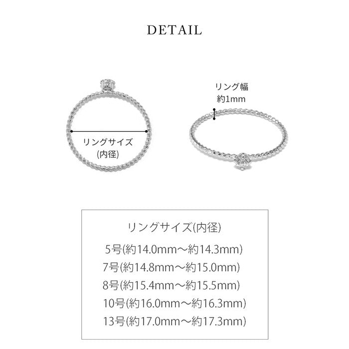 ring-73 リング 指輪 レディース ジュエリー 一粒 アクセサリー シルバー ゴールド シンプル 低アレルギー 18k 18金 5号 7号 8号 10号 13号 ファッションリング ゴールドリング シルバーリング 細い 高見え 高みえ 大人 凛