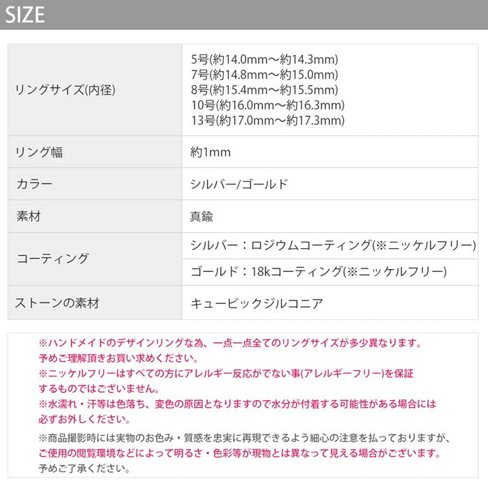 ring-73 リング 指輪 レディース ジュエリー 一粒 アクセサリー シルバー ゴールド シンプル 低アレルギー 18k 18金 5号 7号 8号 10号 13号 ファッションリング ゴールドリング シルバーリング 細い 高見え 高みえ 大人 凛