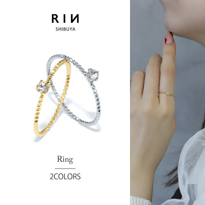 ring-73 リング 指輪 レディース ジュエリー 一粒 アクセサリー シルバー ゴールド シンプル 低アレルギー 18k 18金 5号 7号 8号 10号 13号 ファッションリング ゴールドリング シルバーリング 細い 高見え 高みえ 大人 凛