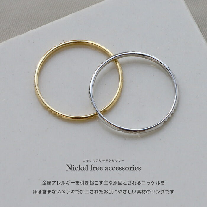 ring-74 リング 指輪 レディース 低アレルギー アクセサリー 5号 7号 10号 12号 13号 シルバー  ゴールド 18k １8金 シンプル ファッションリング ゴールドリング シルバーリング サークルリング 細い 普段使い 凛