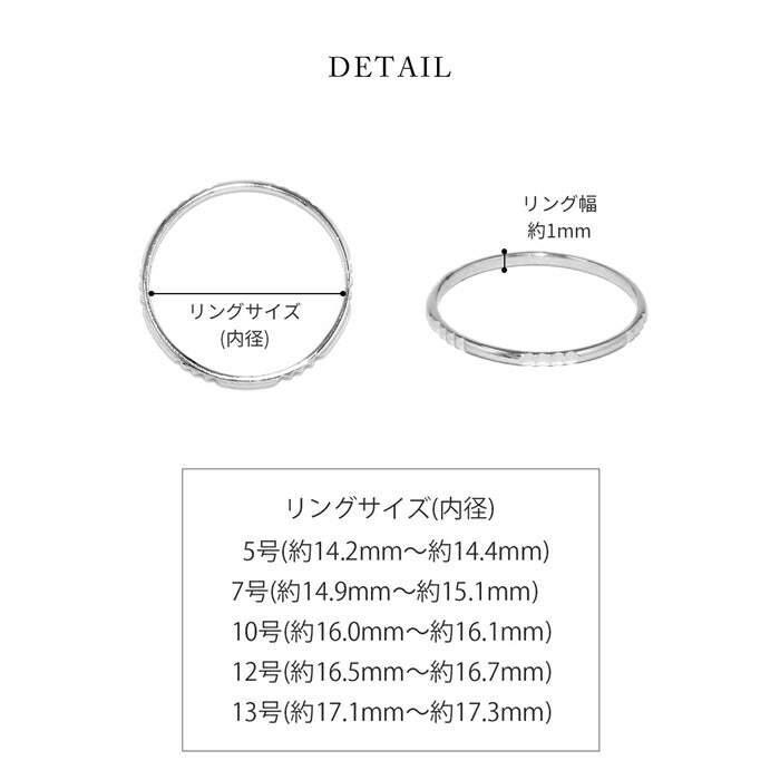 ring-74 リング 指輪 レディース 低アレルギー アクセサリー 5号 7号 10号 12号 13号 シルバー  ゴールド 18k １8金 シンプル ファッションリング ゴールドリング シルバーリング サークルリング 細い 普段使い 凛