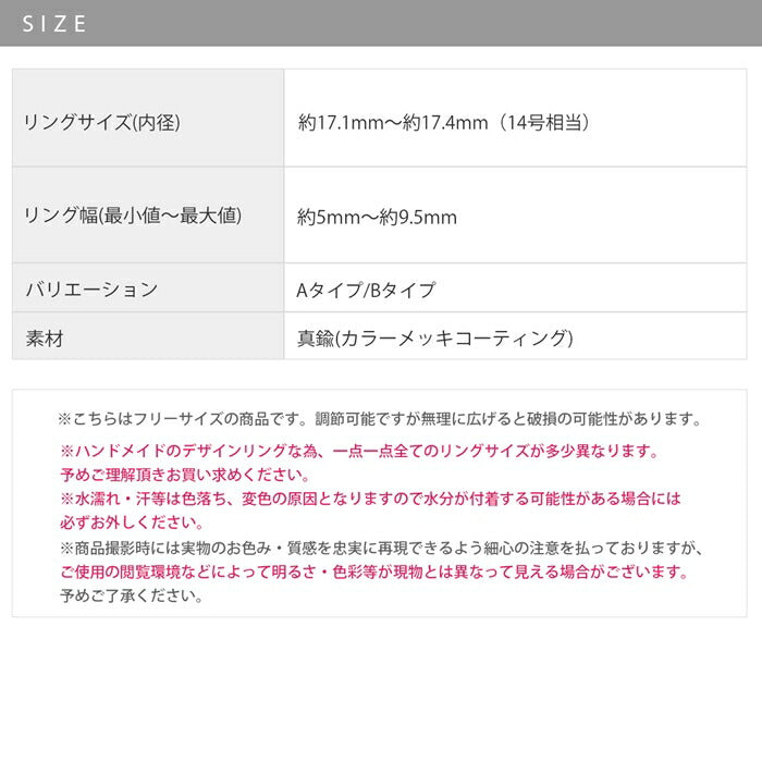ring-77 リング 指輪 ダブルラインリング レディース アクセサリー オープンリング バイカラー コンビカラー ミックスカラー シルバー ゴールド シンプル 14号 ファッションリング ゴールドリング シルバーリング 高見え 高みえ 凛