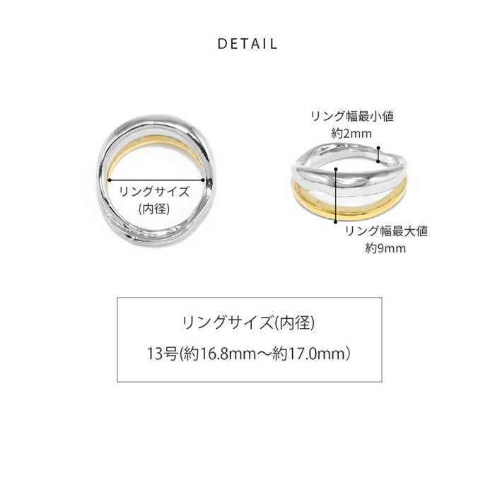 ring-78 リング 指輪 ダブルラインリング レディース アクセサリー バイカラー コンビカラー ミックスカラー シルバー ゴールド シンプル 13号 ファッションリング ゴールドリング シルバーリング 高見え 高みえ 凛