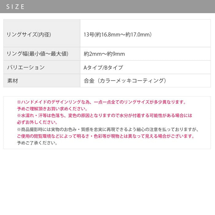 ring-78 リング 指輪 ダブルラインリング レディース アクセサリー バイカラー コンビカラー ミックスカラー シルバー ゴールド シンプル 13号 ファッションリング ゴールドリング シルバーリング 高見え 高みえ 凛