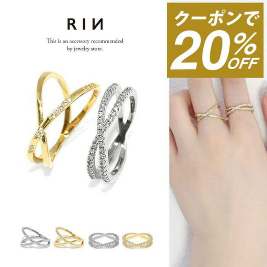ring-8 リング 指輪 レディース シルバー ゴールド クロス 金属アレルギー シンプル 18k 18金 k18 ニッケルフリー 9号 11号 13号 14号 ファッションリング ゴールドリング シルバーリング クロスリング キュービックジルコニア 18Kコーティング 大人 ハンドメイド 大人可愛い 凛