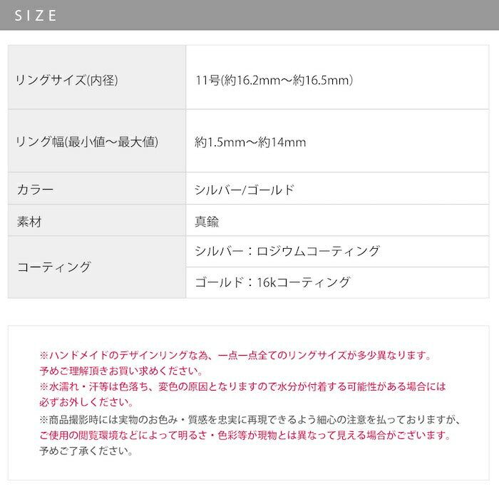 ring-80 リング 指輪 レディース アクセサリー 金属アレルギー シルバー ゴールド シンプル 11号 ファッションリング 16k クロス ツイスト ロジウムコーティング ゴールドリング シルバーリング 高見え 高みえ プチプラ 細め 細い 凛