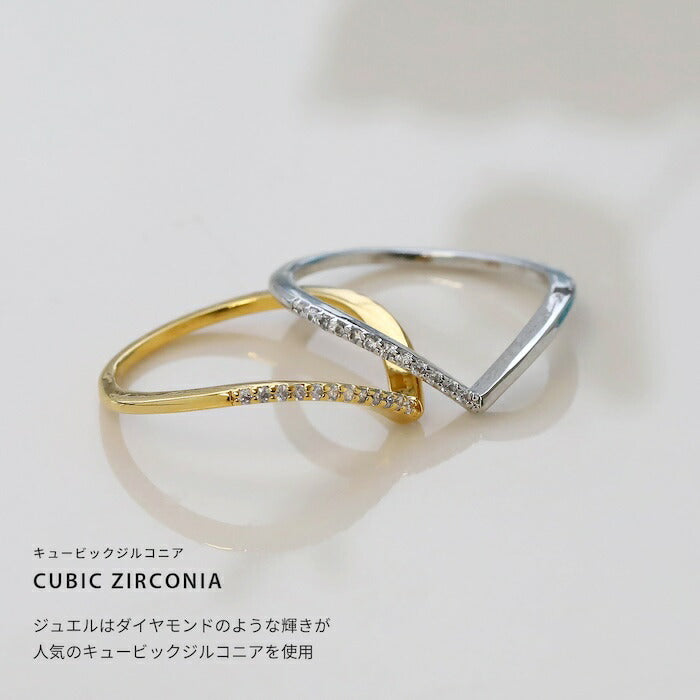 ring-81 リング 指輪 v字型 レディース アクセサリー 金属アレルギー シルバー ゴールド シンプル 9号 11号 13号 ファッションリング 16k キュービックジルコニア ロジウムコーティング ゴールドリング シルバーリング 高見え 高みえ プチプラ 細い 細め 凛