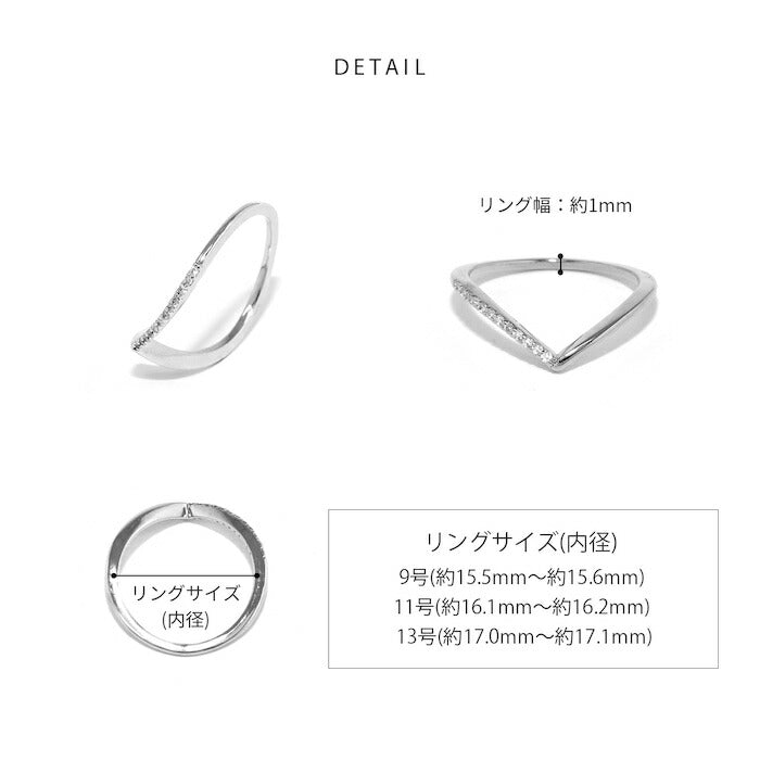 ring-81 リング 指輪 v字型 レディース アクセサリー 金属アレルギー シルバー ゴールド シンプル 9号 11号 13号 ファッションリング 16k キュービックジルコニア ロジウムコーティング ゴールドリング シルバーリング 高見え 高みえ プチプラ 細い 細め 凛
