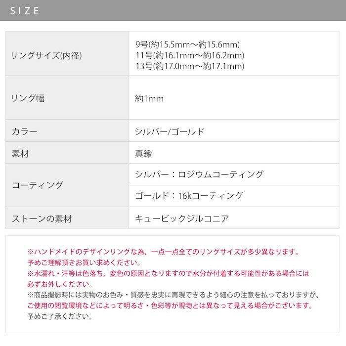 ring-81 リング 指輪 v字型 レディース アクセサリー 金属アレルギー シルバー ゴールド シンプル 9号 11号 13号 ファッションリング 16k キュービックジルコニア ロジウムコーティング ゴールドリング シルバーリング 高見え 高みえ プチプラ 細い 細め 凛