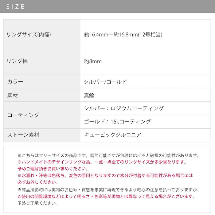 ring-82 リング 指輪 レディース アクセサリー 金属アレルギー ハート シルバー ゴールド シンプル 12号 ファッションリング 16k ロジウムコーティング ゴールドリング シルバーリング 高見え 高みえ プチプラ キュービックジルコニア 凛