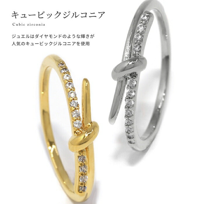 ring-83 リング 指輪 ノットリング レディース アクセサリー 金属アレルギー シルバー ゴールド シンプル 5号 9号 11号 13号 ファッションリング 16k  ロジウムコーティング ゴールドリング シルバーリング 高見え 高みえ プチプラ ピンキーリング 結び目 凛
