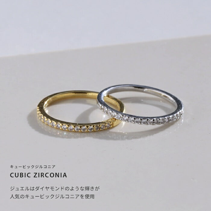 ring-84 リング 指輪 レディース アクセサリー 金属アレルギー シルバー ゴールド シンプル 5号 9号 11号 13号 ファッションリング 16k  ロジウムコーティング ゴールドリング シルバーリング 高見え 高みえ プチプラ ピンキーリング ジルコニア ジュエル 凛