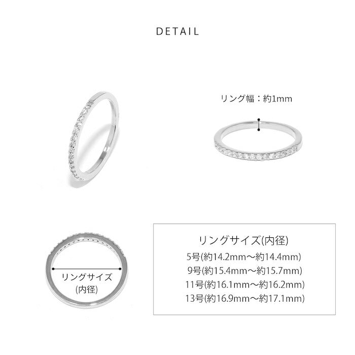 ring-84 リング 指輪 レディース アクセサリー 金属アレルギー シルバー ゴールド シンプル 5号 9号 11号 13号 ファッションリング 16k  ロジウムコーティング ゴールドリング シルバーリング 高見え 高みえ プチプラ ピンキーリング ジルコニア ジュエル 凛