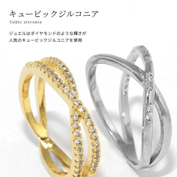 ring-8 リング 指輪 レディース シルバー ゴールド クロス 金属アレルギー シンプル 18k 18金 k18 ニッケルフリー 9号 11号 13号 14号 ファッションリング ゴールドリング シルバーリング クロスリング キュービックジルコニア 18Kコーティング 大人 ハンドメイド 大人可愛い 凛