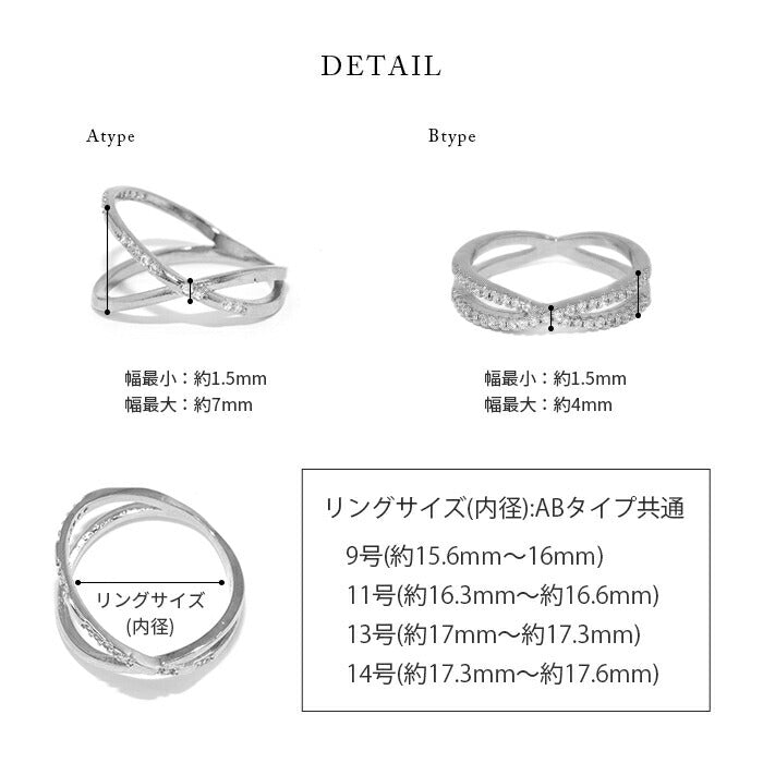 ring-8 リング 指輪 レディース シルバー ゴールド クロス 金属アレルギー シンプル 18k 18金 k18 ニッケルフリー 9号 11号 13号 14号 ファッションリング ゴールドリング シルバーリング クロスリング キュービックジルコニア 18Kコーティング 大人 ハンドメイド 大人可愛い 凛