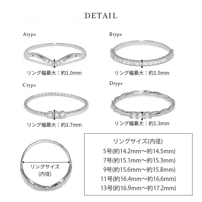 ring-9 リング 指輪 レディース シルバー ゴールド 金属アレルギー シンプル 18k 18金 k18 ニッケルフリー 5号 7号 9号 11号 13号 ファッションリング ゴールドリング シルバーリング ピンキーリング キラキラ 18Kコーティング 大人 ハンドメイド かわいい 大人可愛い 重ね付け 凛