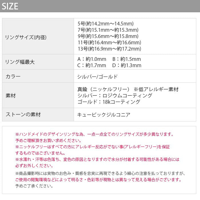 ring-9 リング 指輪 レディース シルバー ゴールド 金属アレルギー シンプル 18k 18金 k18 ニッケルフリー 5号 7号 9号 11号 13号 ファッションリング ゴールドリング シルバーリング ピンキーリング キラキラ 18Kコーティング 大人 ハンドメイド かわいい 大人可愛い 重ね付け 凛