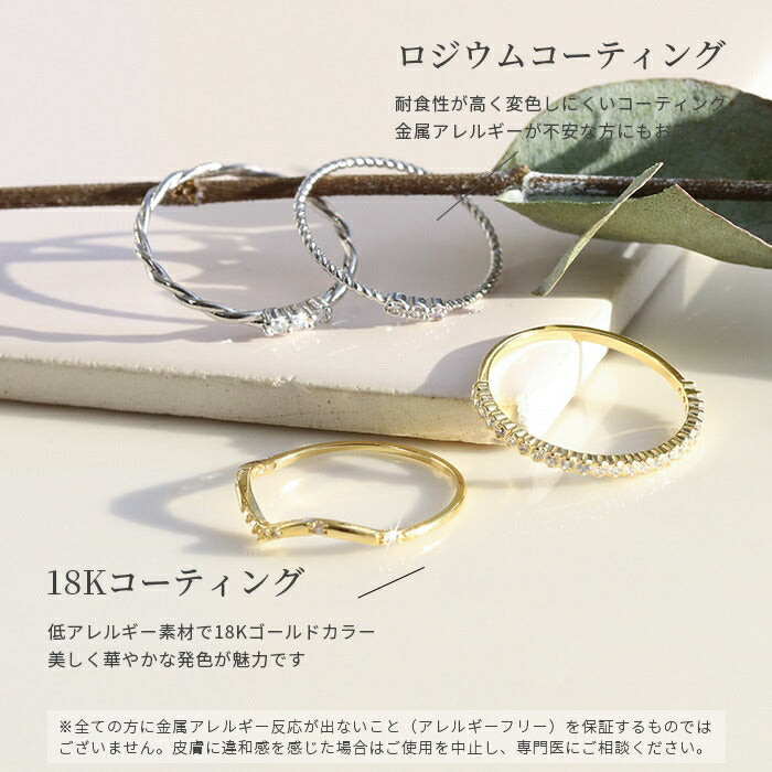 ring-9 リング 指輪 レディース シルバー ゴールド 金属アレルギー シンプル 18k 18金 k18 ニッケルフリー 5号 7号 9号 11号 13号 ファッションリング ゴールドリング シルバーリング ピンキーリング キラキラ 18Kコーティング 大人 ハンドメイド かわいい 大人可愛い 重ね付け 凛