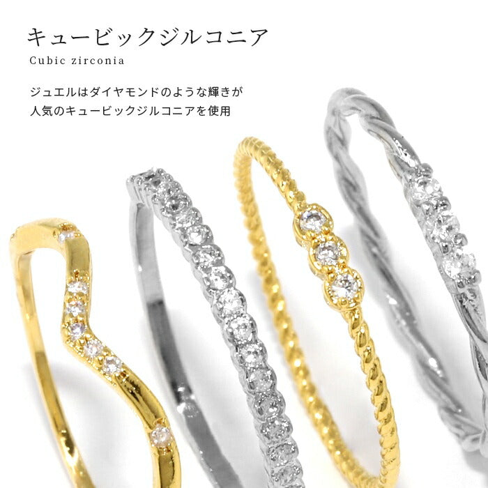 ring-9 リング 指輪 レディース シルバー ゴールド 金属アレルギー シンプル 18k 18金 k18 ニッケルフリー 5号 7号 9号 11号 13号 ファッションリング ゴールドリング シルバーリング ピンキーリング キラキラ 18Kコーティング 大人 ハンドメイド かわいい 大人可愛い 重ね付け 凛