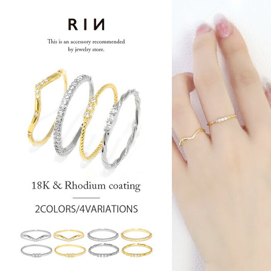 ring-9 リング 指輪 レディース シルバー ゴールド 金属アレルギー シンプル 18k 18金 k18 ニッケルフリー 5号 7号 9号 11号 13号 ファッションリング ゴールドリング シルバーリング ピンキーリング キラキラ 18Kコーティング 大人 ハンドメイド かわいい 大人可愛い 重ね付け 凛