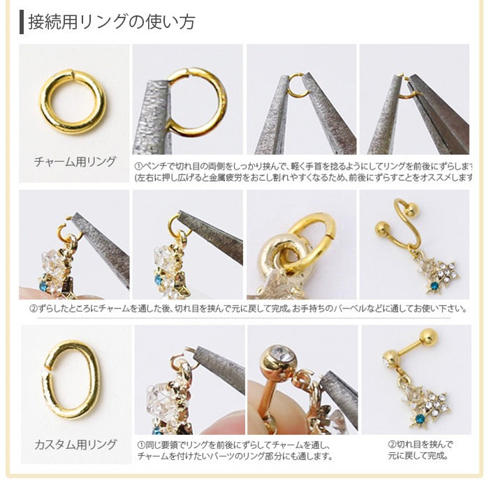 【廃盤】 【全品送料無料】 軟骨ピアス チャーム  14G 16G ボディピアス 18G パール チェーン ゴールド charm パーツ カスタマイズ ピアス 14ゲージ 16ゲージ 18ゲージ  軟骨 ピアス 片耳用