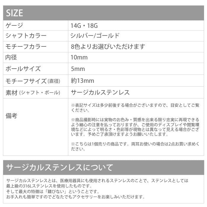 【廃盤】 へそピアス かわいい 14G 18G へそピアス0441 ヘソピアス 花 ジュエル ボディピアス ボディーピアス 「BP」「HSP」 ピアス ボディ ボディピ へそピ フラワー モチーフ おしゃれ お花  バナナバーベル バーベルピアス 18ゲージ サージカルステンレス ステンレス