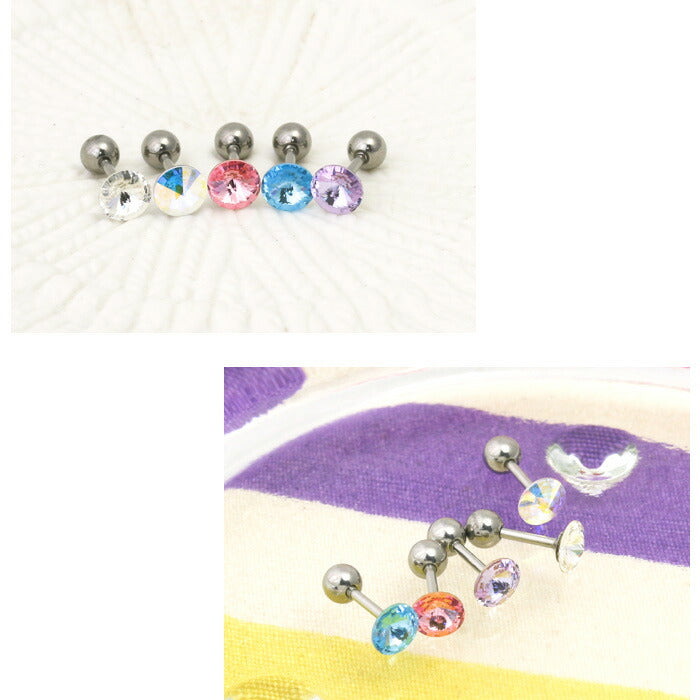【廃盤】 ボディピアス 18G 軟骨ピアス 0648 ジュエル ピアス シンプル ボディーピアス サージカルステンレス ストレートバーベル「BP」「NAN」