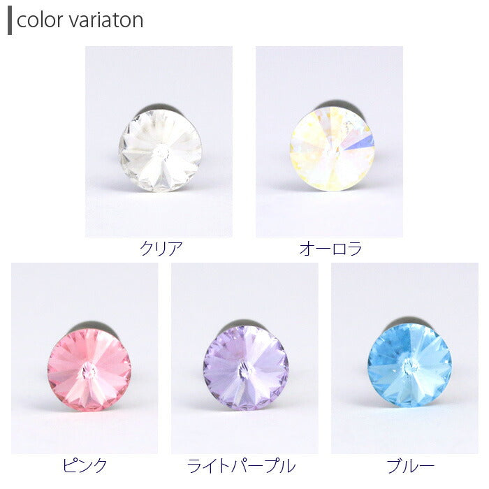【廃盤】 ボディピアス 18G 軟骨ピアス 0648 ジュエル ピアス シンプル ボディーピアス サージカルステンレス ストレートバーベル「BP」「NAN」
