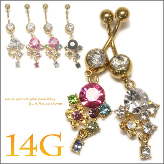 【廃盤】 へそピアス かわいい 14G へそピアス0162 ネイブル ヘソピ ゴールドヘソピアス ヘソピ へそぴあす へそぴ ボディピピアス ボディピアス ボディーピアス ボディピ ピアス「BP」「HSP」