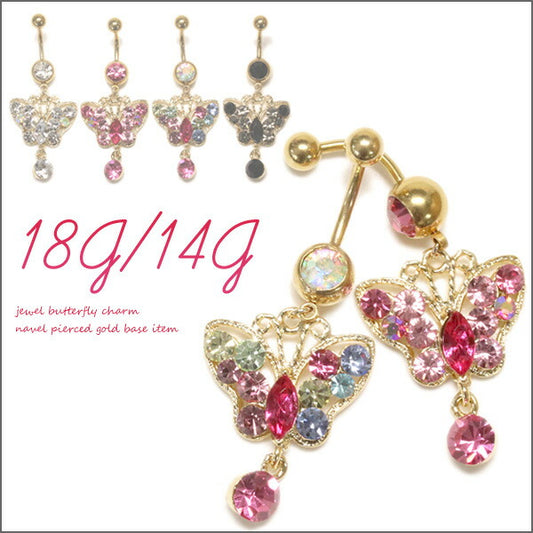 【廃盤】 へそピアス かわいい 14G 18G へそピアス0133 蝶々 ゴールドヘソピアス ヘソピ へそぴあす へそぴ ボディピアス ボディーピアス ボディピ ピアス「BP」「HSP」