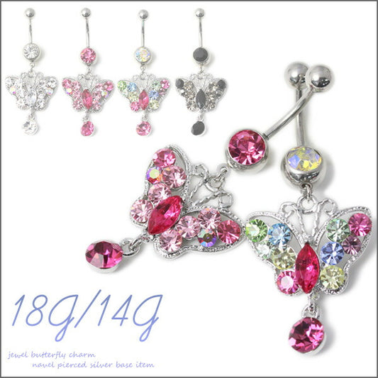 【廃盤】 へそピアス かわいい 14G 18G へそピアス0133 シルバー 蝶々 バタフライ ヘソピアス ヘソピボディーピアス ボディピアス ボディーピアス ボディピ ピアス「BP」「HSP」