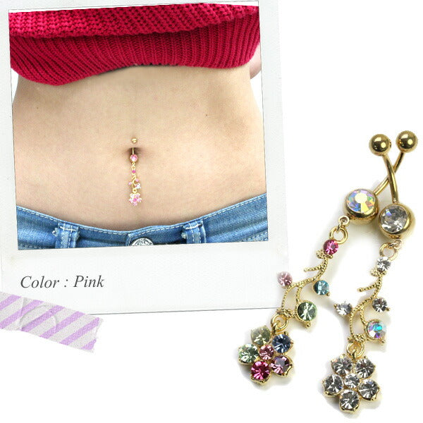 【廃盤】 へそピアス かわいい 14G へそピアス0307 ヘソピ 花 フラワー ゴールド ヘソピアス へそぴあす へそぴ ボディピアス ボディーピアス ボディピ ピアス「BP」「HSP」