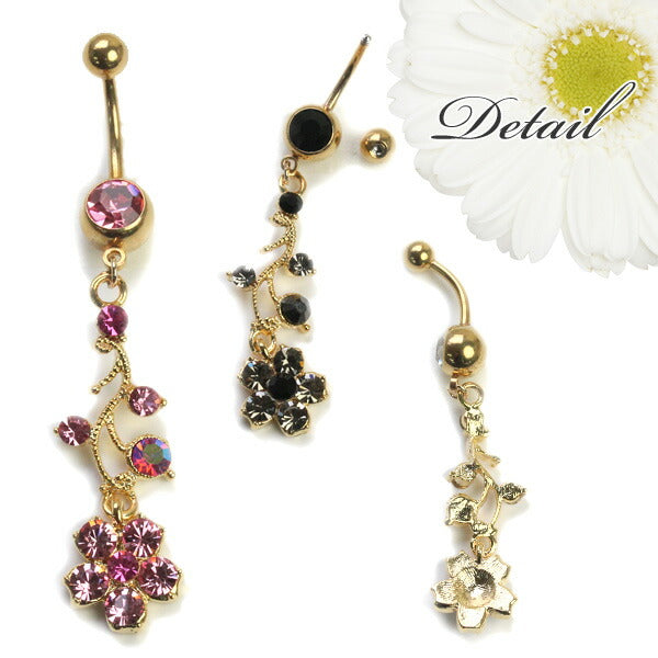 【廃盤】 へそピアス かわいい 14G へそピアス0307 ヘソピ 花 フラワー ゴールド ヘソピアス へそぴあす へそぴ ボディピアス ボディーピアス ボディピ ピアス「BP」「HSP」