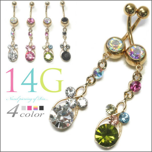 【廃盤】 へそピアス かわいい 14G へそピアス0310 ヘソピ ゴールド ヘソピアス へそぴあす へそぴ ボディピアス ボディーピアス ボディピ ピアス「BP」「HSP」